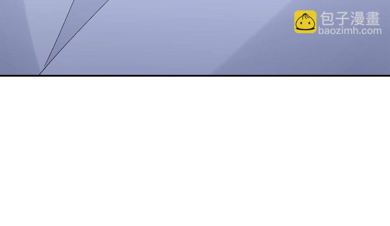 惜花芷·嫡女不折腰 - 第26話 她有什麼秘密(2/4) - 1