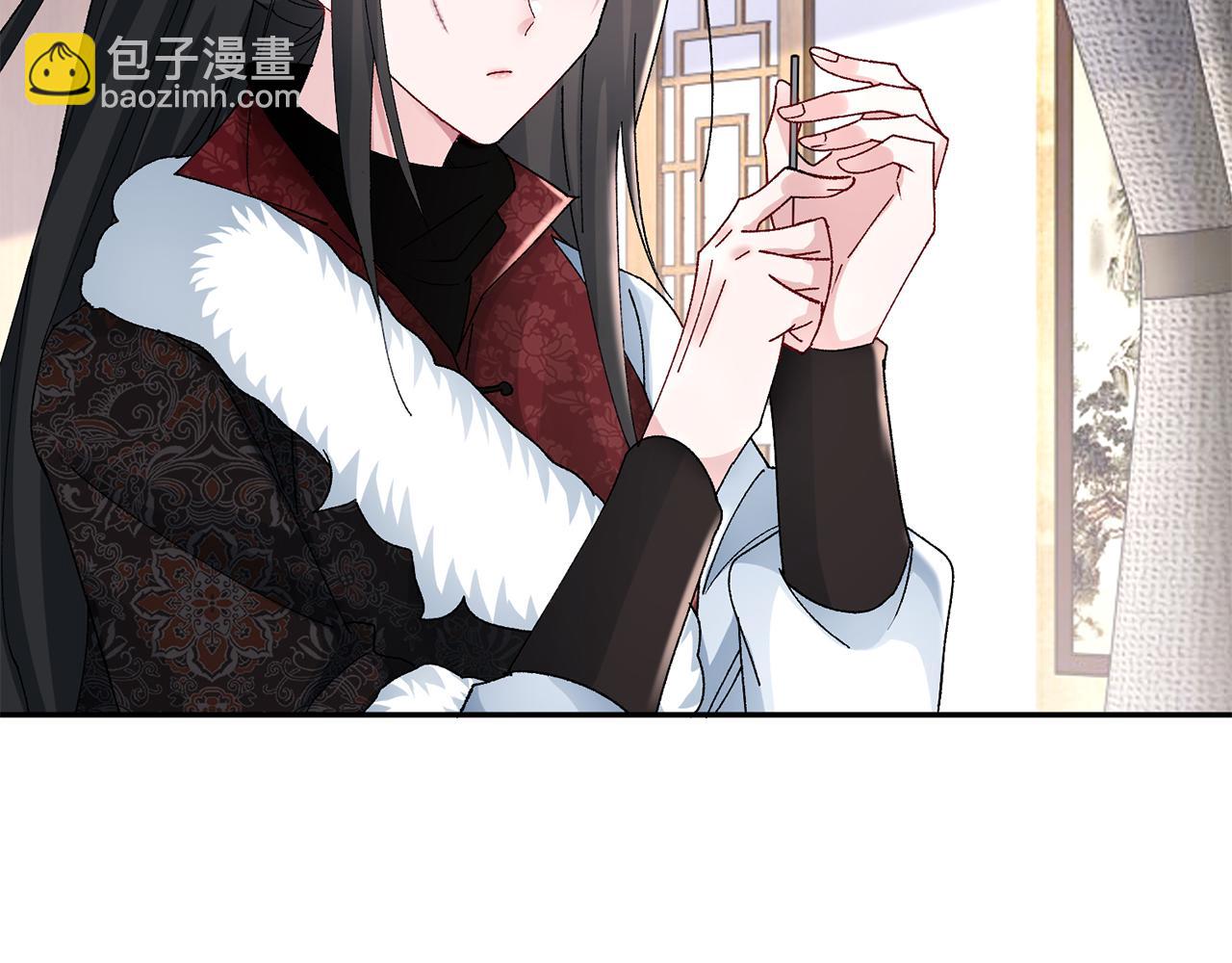 惜花芷·嫡女不折腰 - 第26話 她有什麼秘密(2/4) - 5