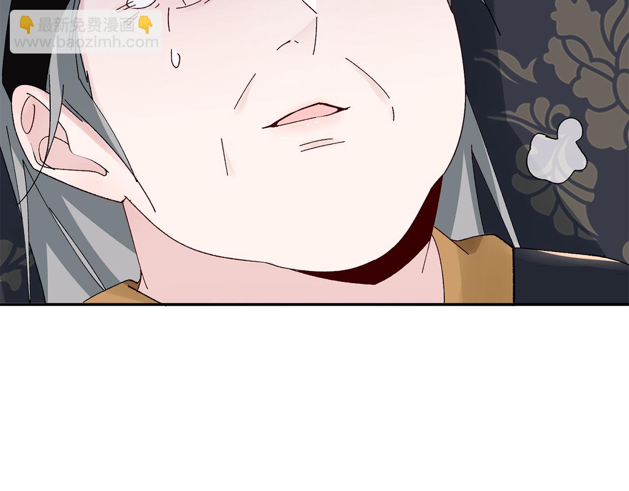 惜花芷·嫡女不折腰 - 第28話 當家(3/5) - 5