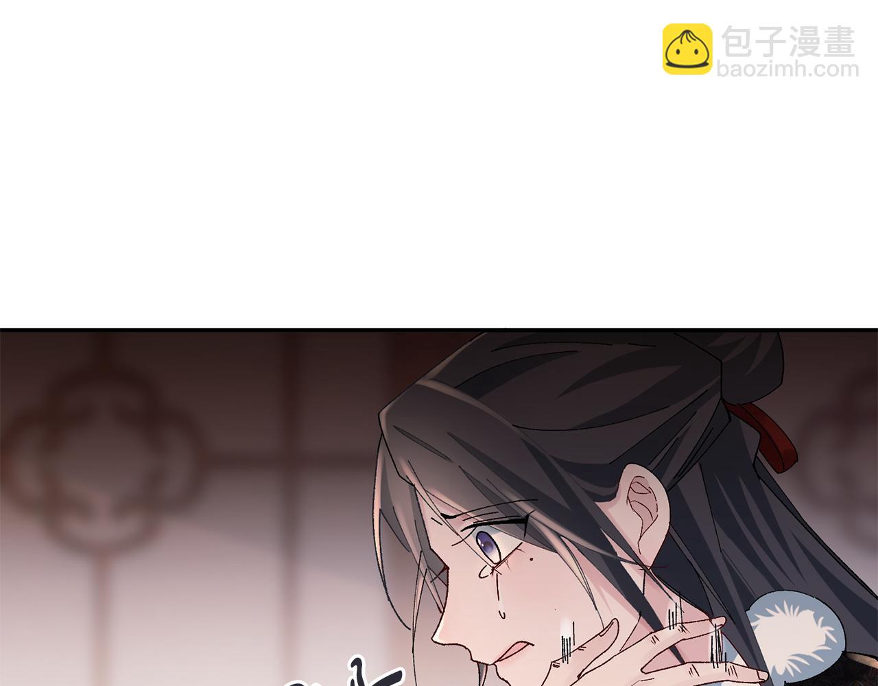 惜花芷·嫡女不折腰 - 第28話 當家(3/5) - 6