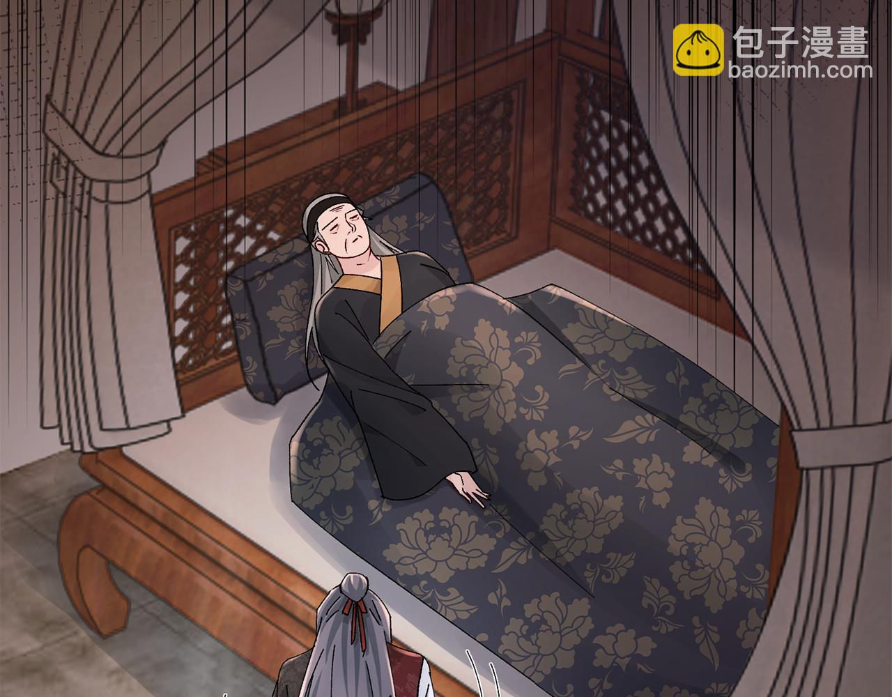 惜花芷·嫡女不折腰 - 第28話 當家(3/5) - 2