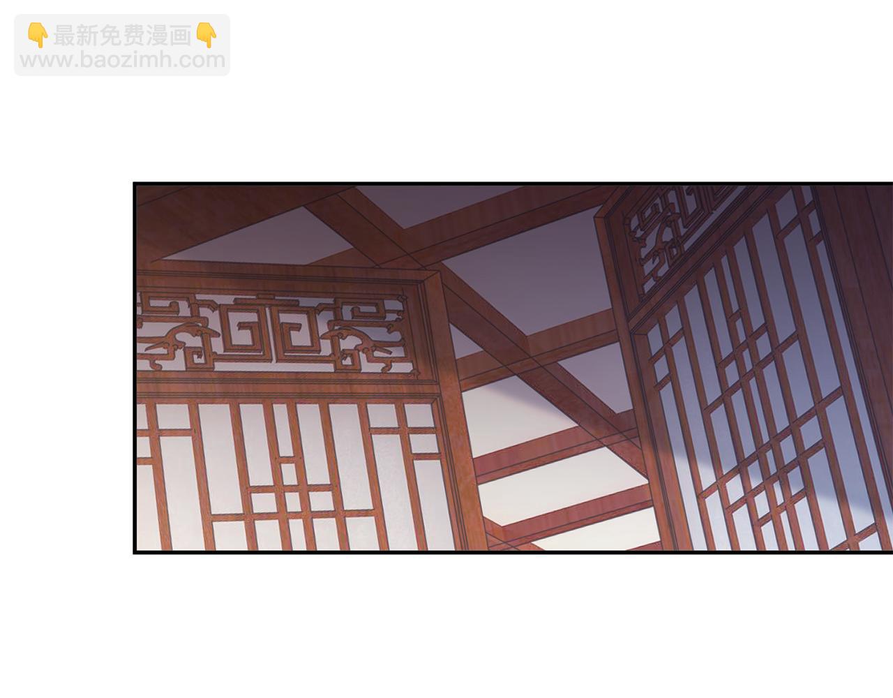 惜花芷·嫡女不折腰 - 第28話 當家(3/5) - 5