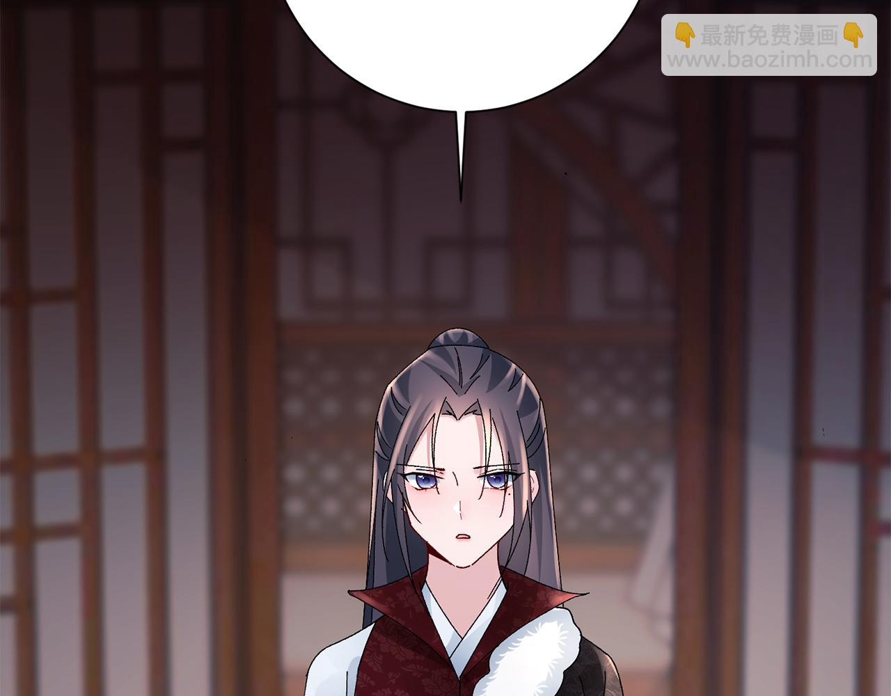 惜花芷·嫡女不折腰 - 第28話 當家(3/5) - 7