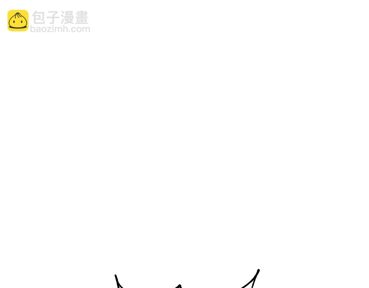 惜花芷·嫡女不折腰 - 第28話 當家(3/5) - 4