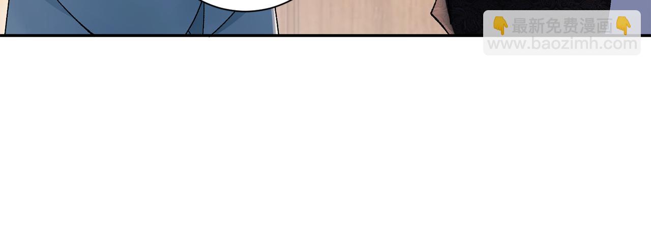 惜花芷·嫡女不折腰 - 第28話 當家(3/5) - 3