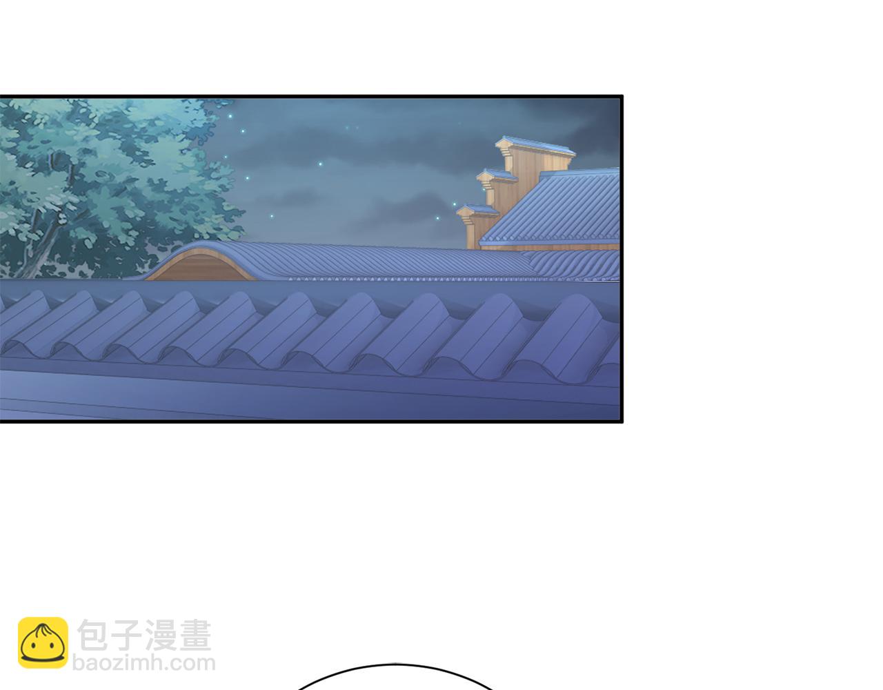 惜花芷·嫡女不折腰 - 第28話 當家(3/5) - 1