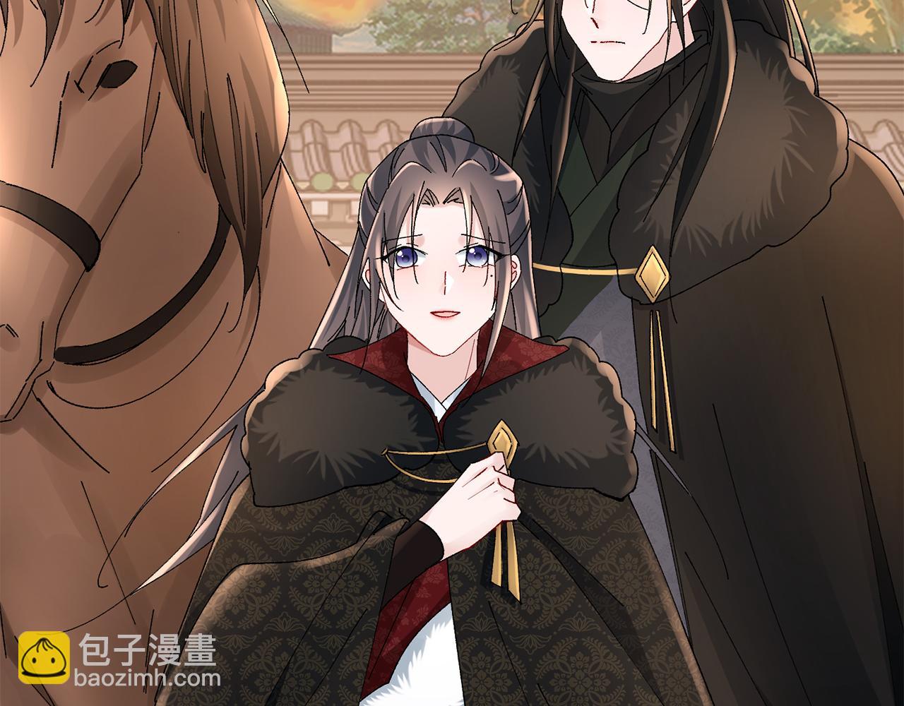 惜花芷·嫡女不折腰 - 第28話 當家(1/5) - 5