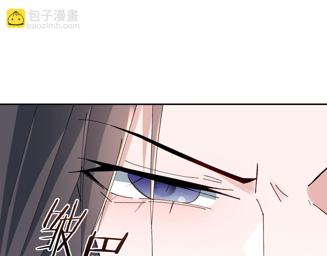 惜花芷·嫡女不折腰 - 第28話 當家(3/5) - 4