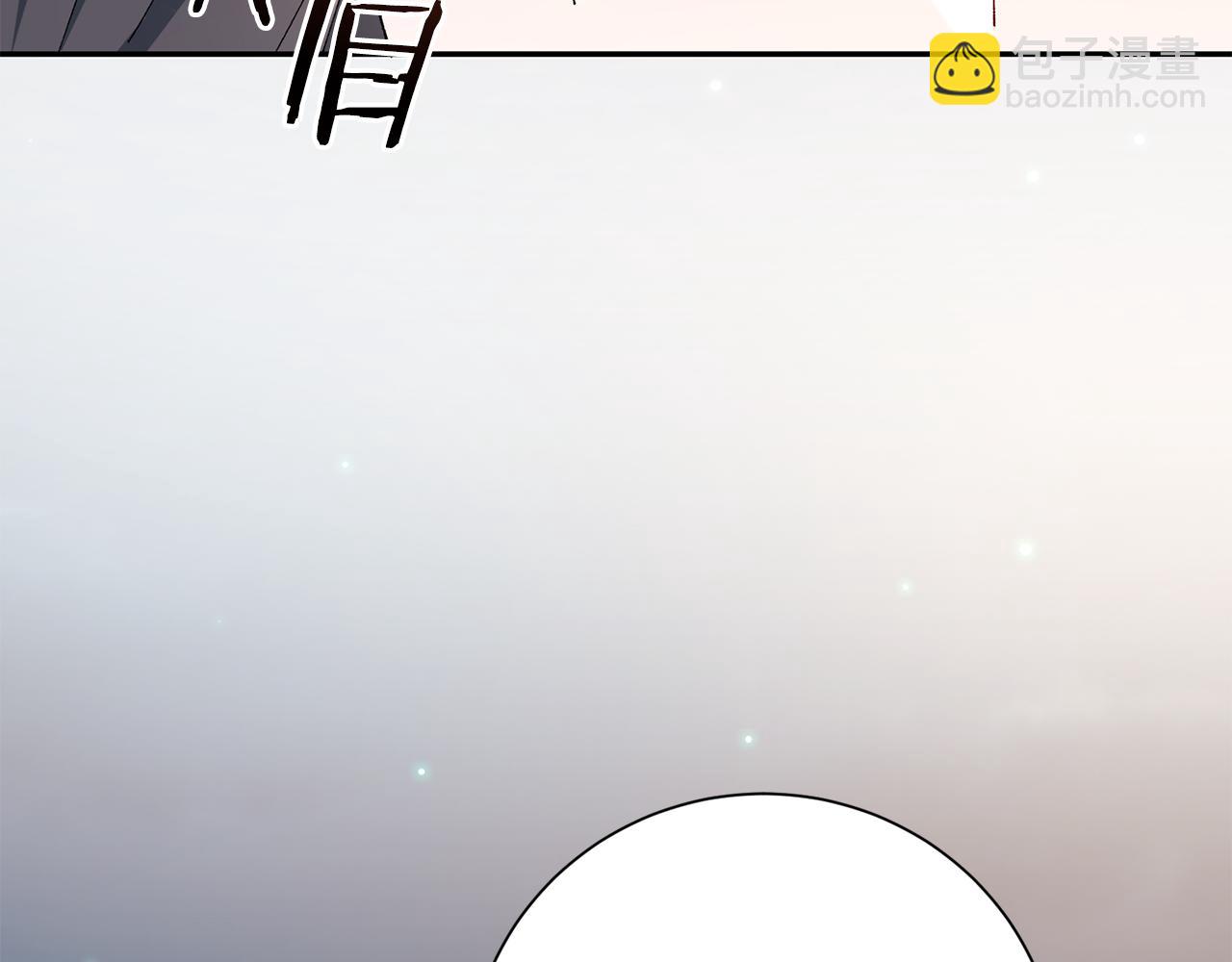 惜花芷·嫡女不折腰 - 第28話 當家(3/5) - 5