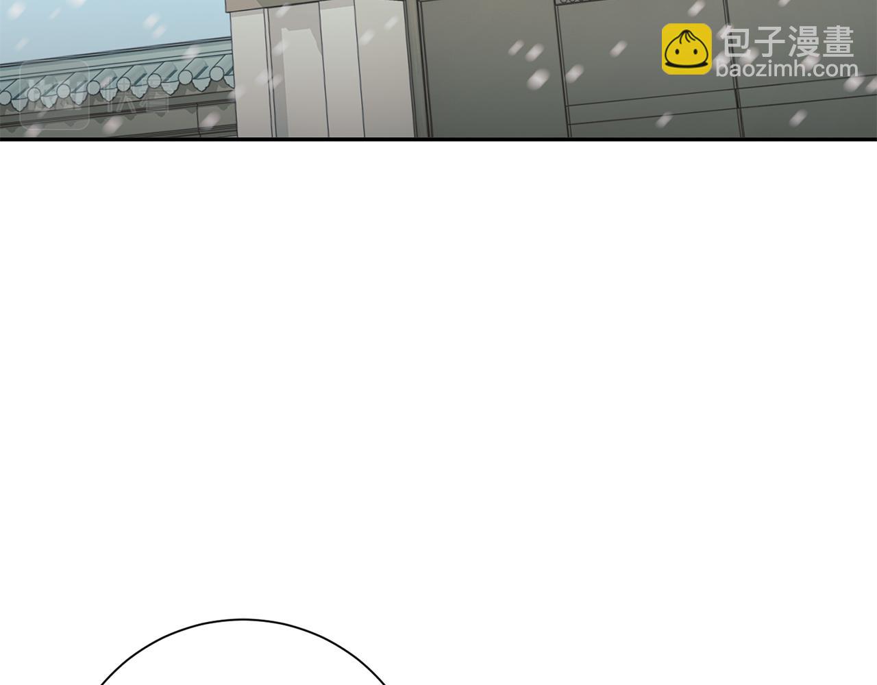 惜花芷·嫡女不折腰 - 第28話 當家(3/5) - 3