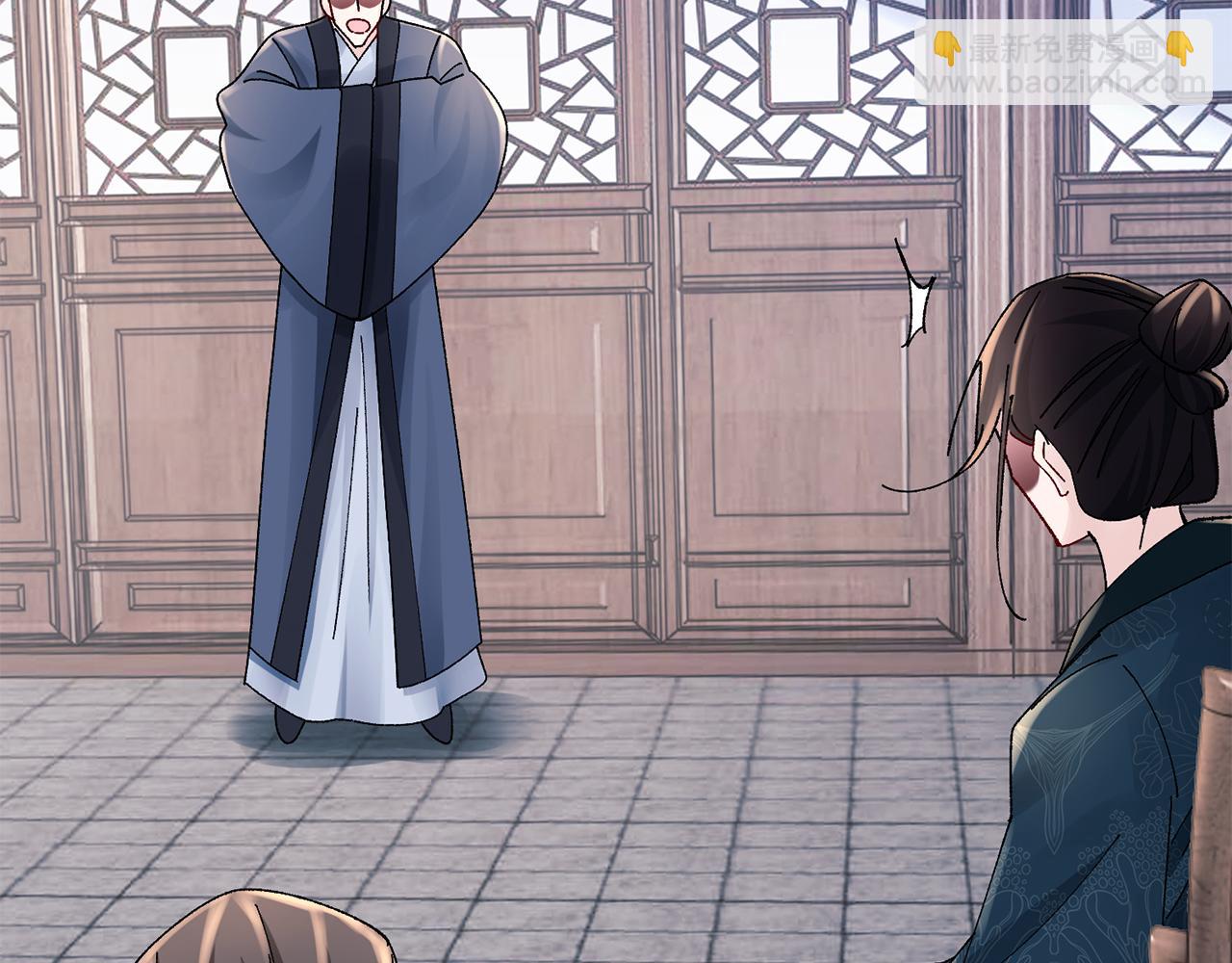 惜花芷·嫡女不折腰 - 第28話 當家(3/5) - 5