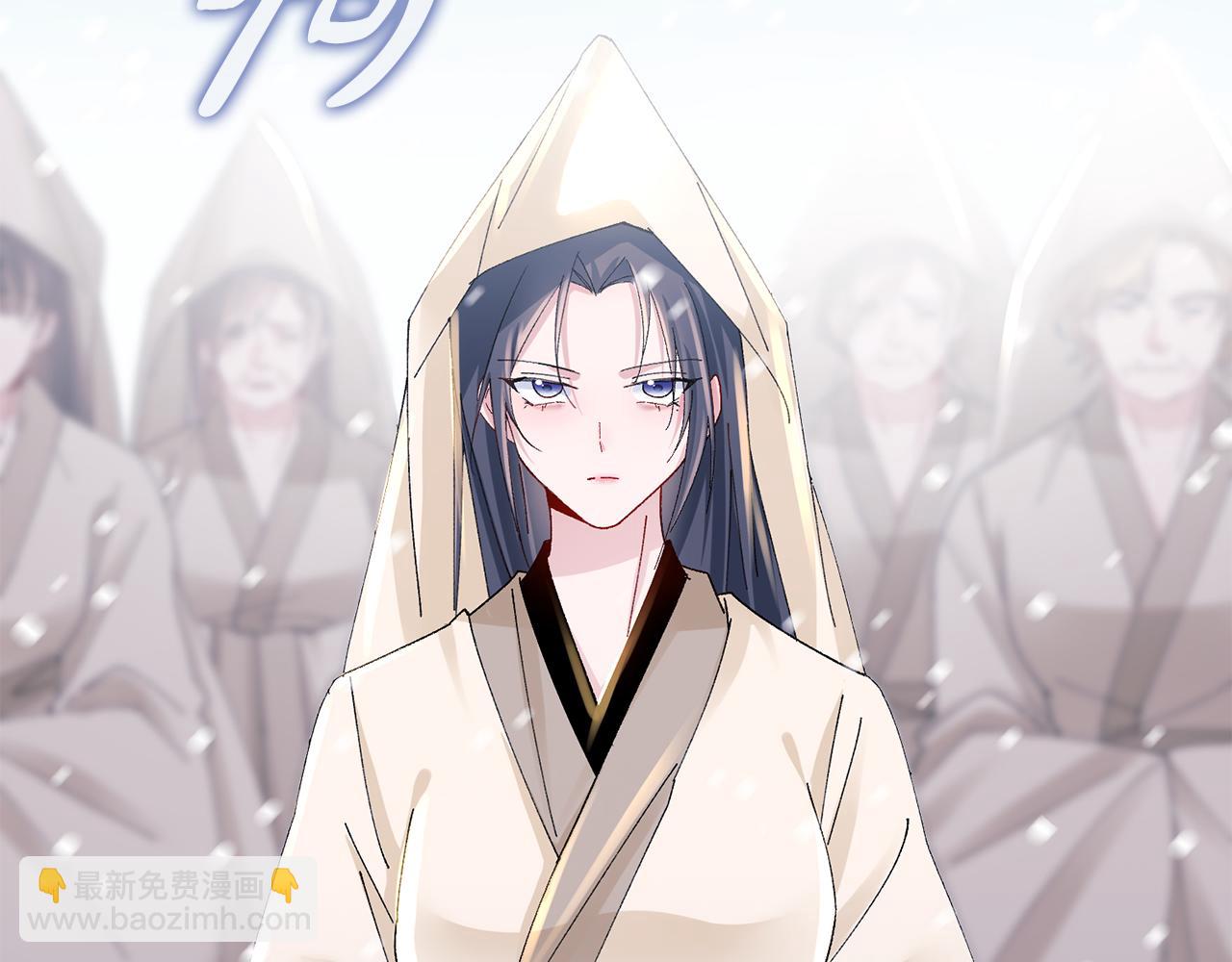 惜花芷·嫡女不折腰 - 第28話 當家(4/5) - 5