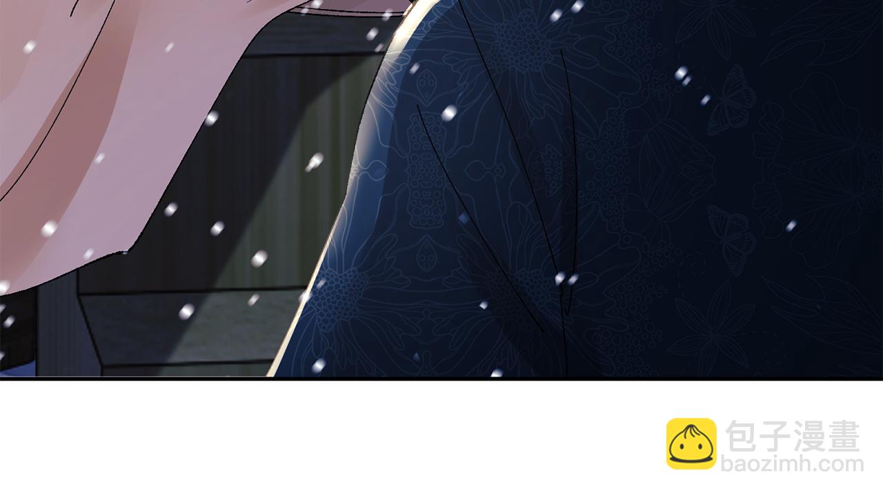 惜花芷·嫡女不折腰 - 第28話 當家(4/5) - 7