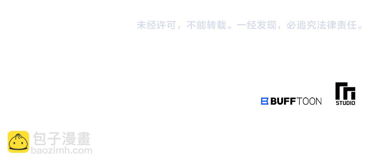 惜花芷·嫡女不折腰 - 第28話 當家(5/5) - 4