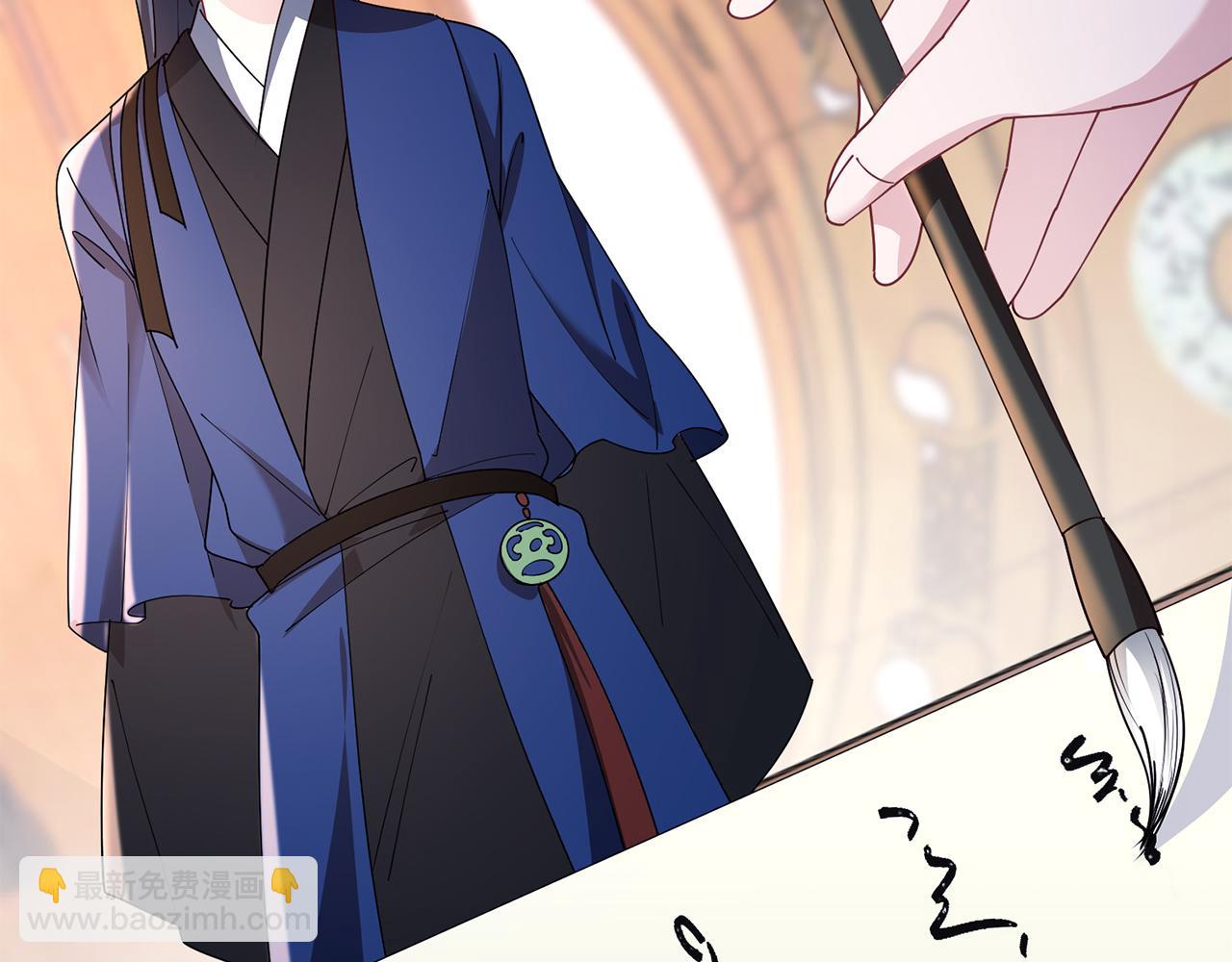 惜花芷·嫡女不折腰 - 第28話 當家(5/5) - 2