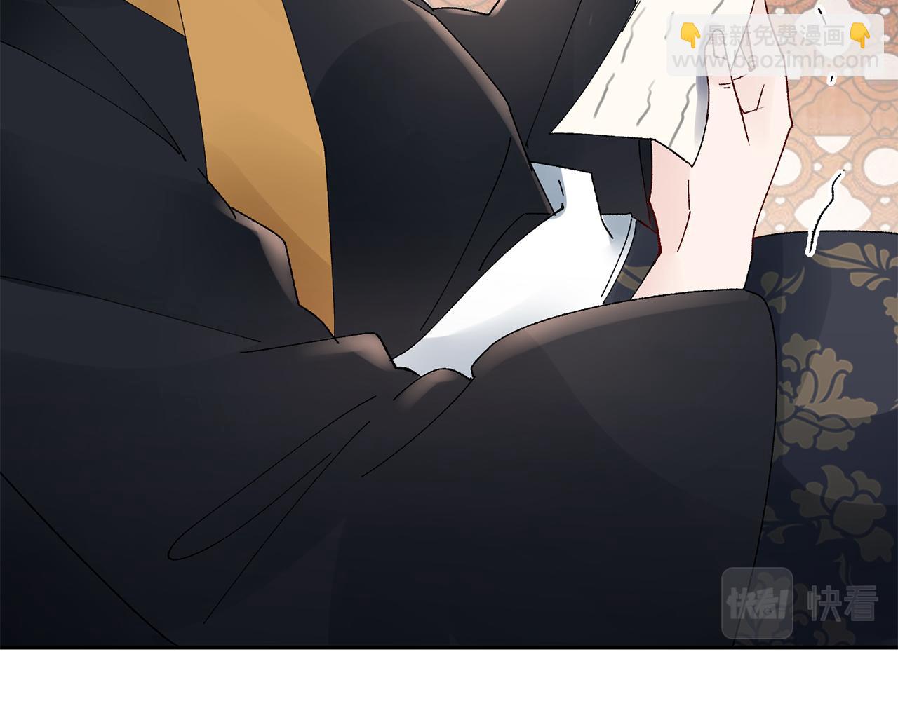 惜花芷·嫡女不折腰 - 第28話 當家(2/5) - 7