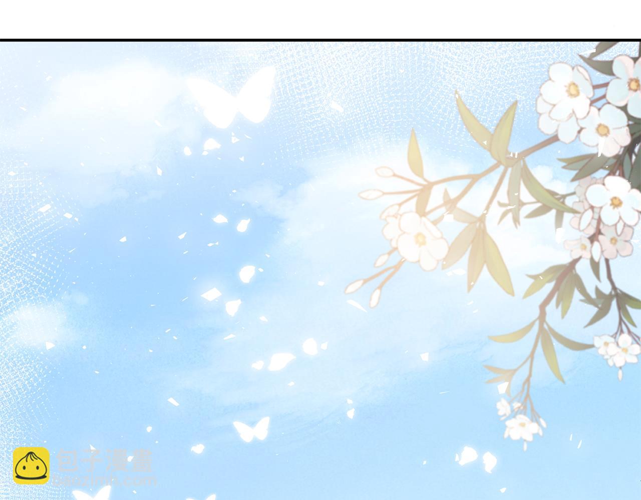 惜花芷·嫡女不折腰 - 第28話 當家(2/5) - 1