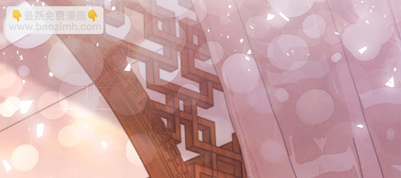 惜花芷·嫡女不折腰 - 第28話 當家(2/5) - 1