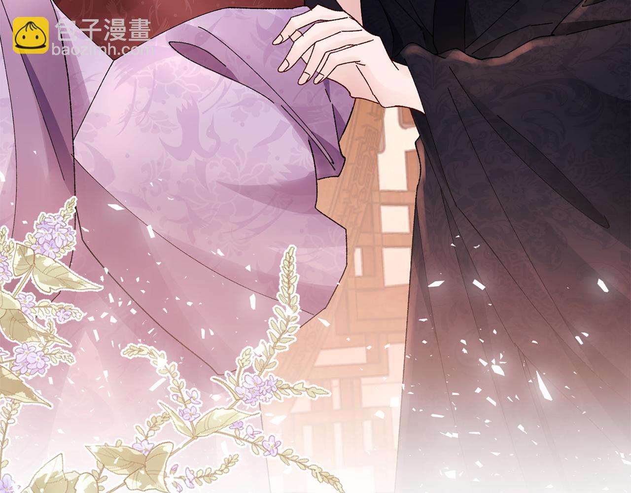 惜花芷·嫡女不折腰 - 第28話 當家(2/5) - 3