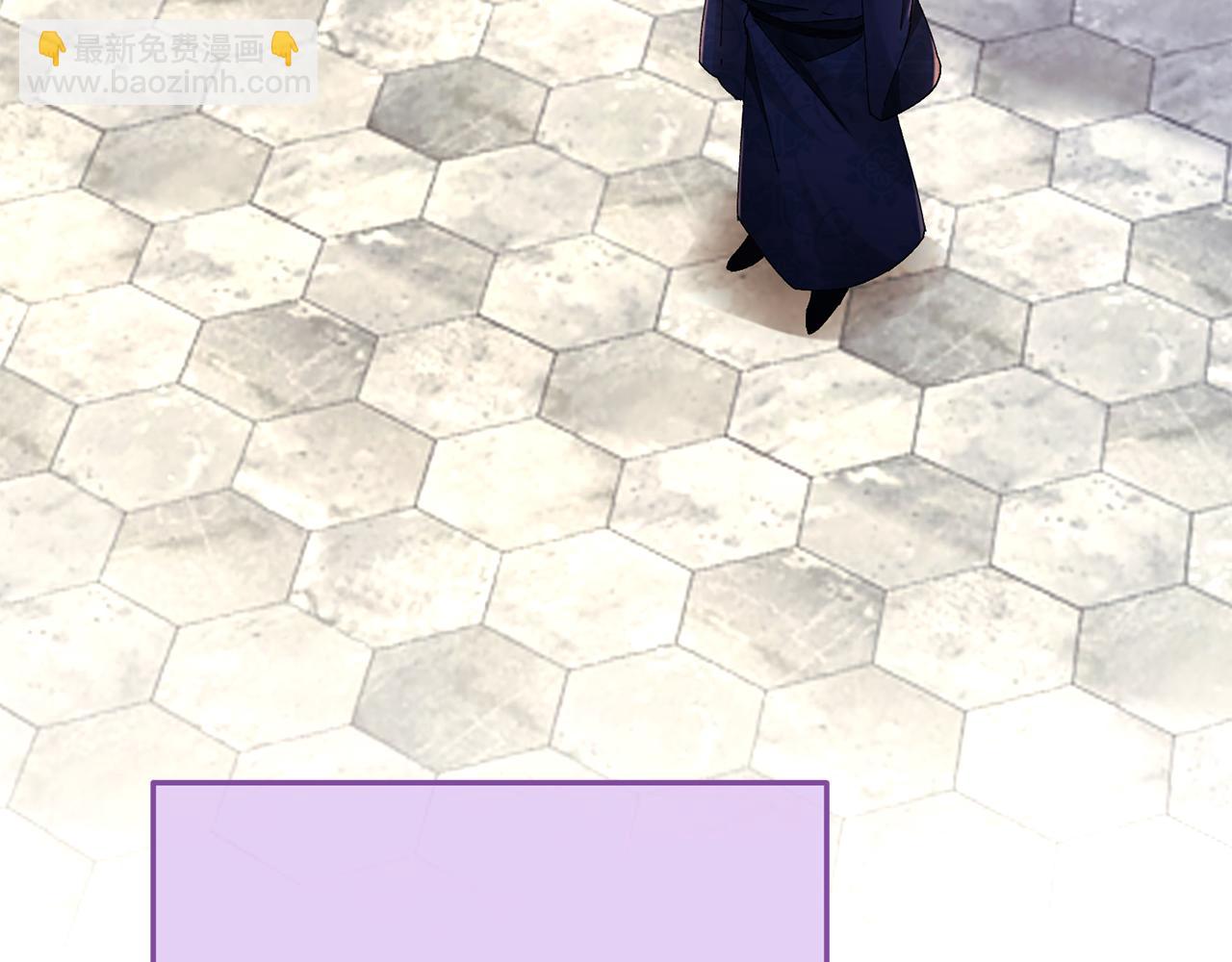 惜花芷·嫡女不折腰 - 第28話 當家(2/5) - 7