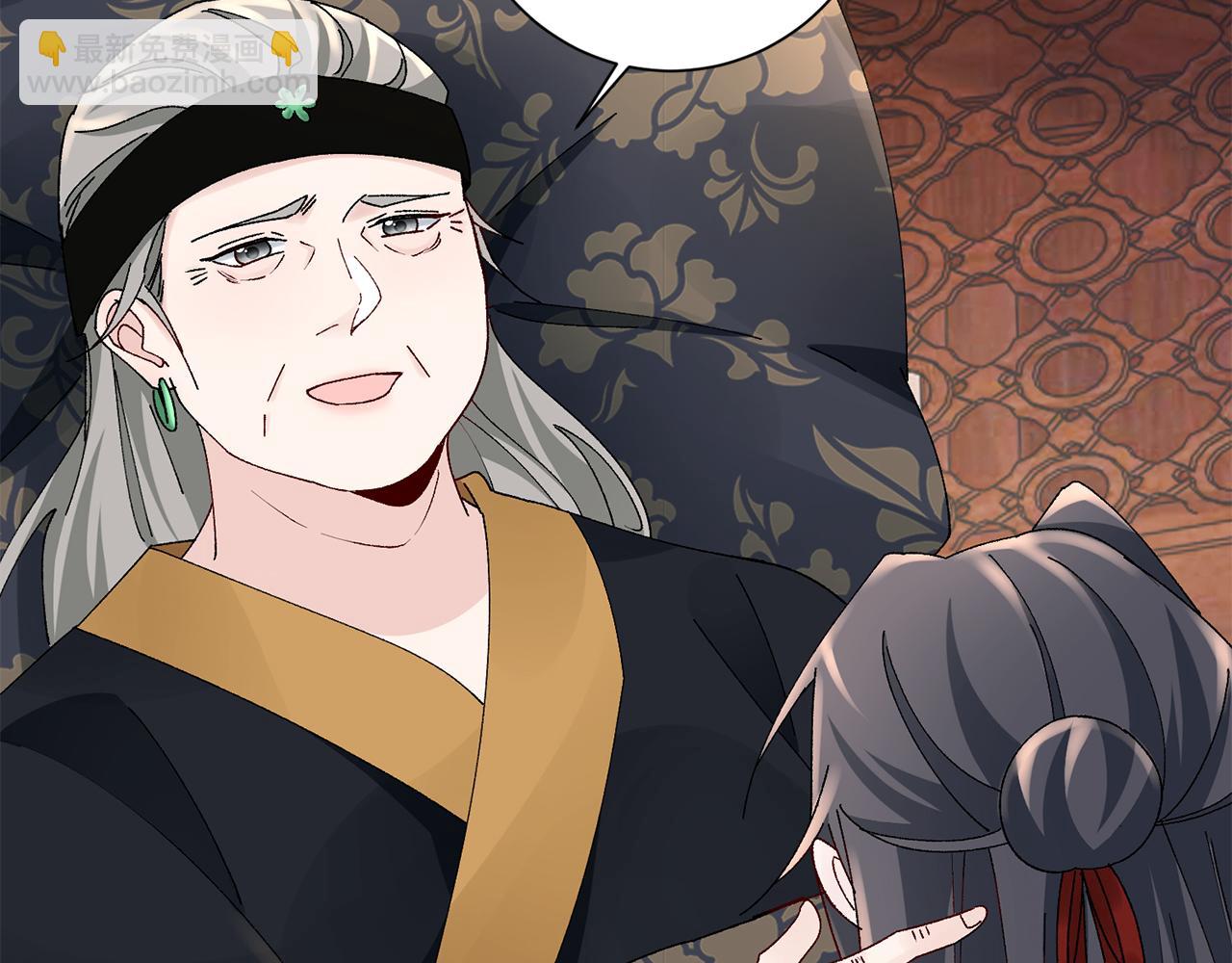 惜花芷·嫡女不折腰 - 第28話 當家(2/5) - 7