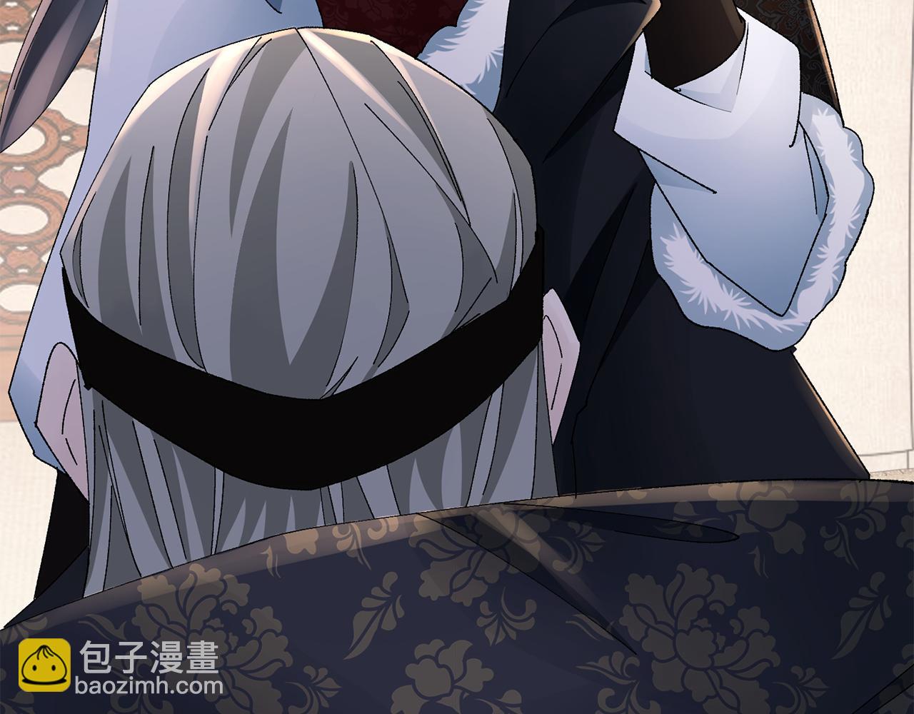 惜花芷·嫡女不折腰 - 第28話 當家(2/5) - 4