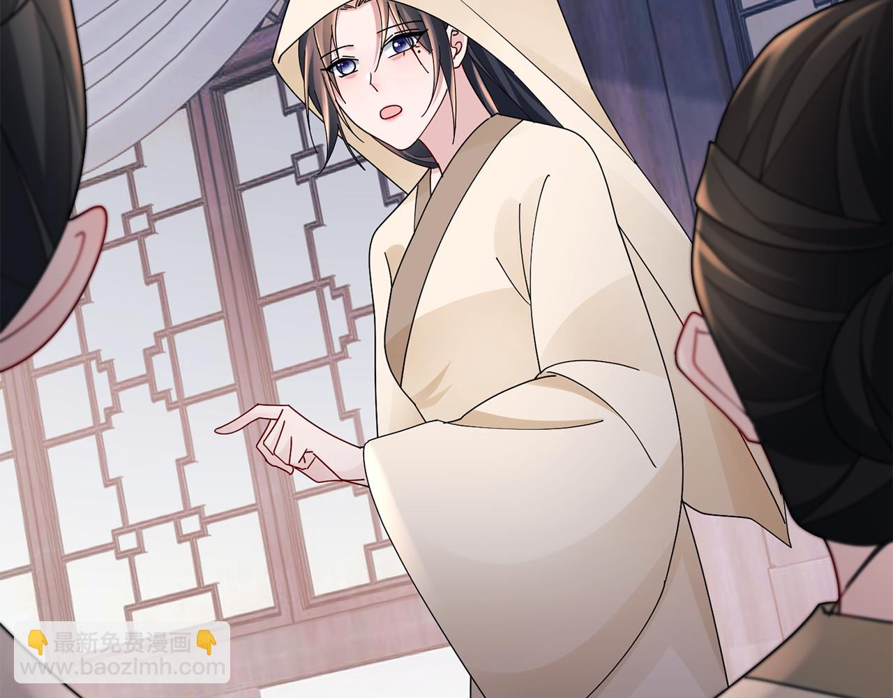 惜花芷·嫡女不折腰 - 第30話 給你依靠(3/5) - 7