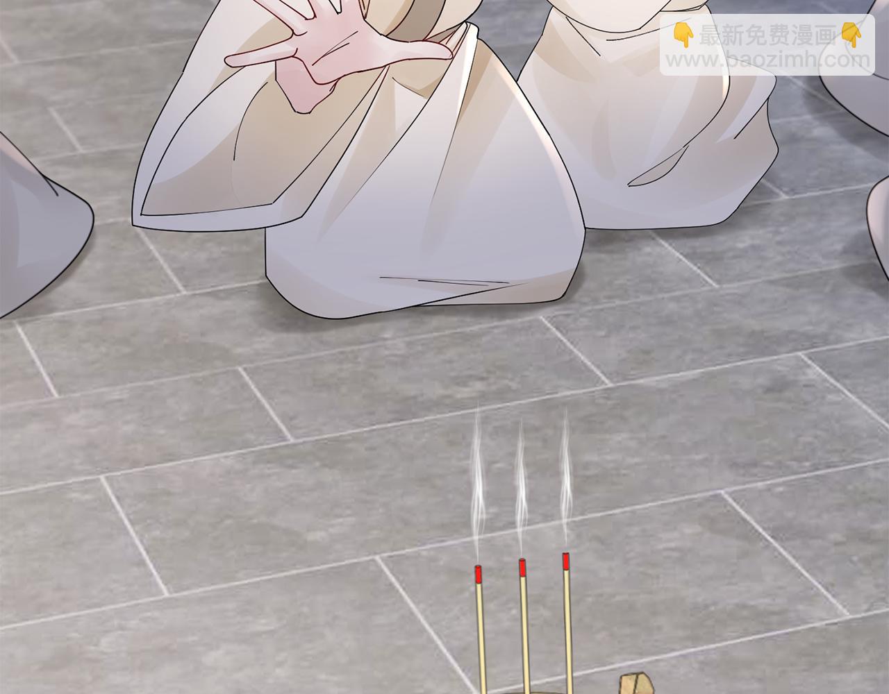 惜花芷·嫡女不折腰 - 第30話 給你依靠(3/5) - 8