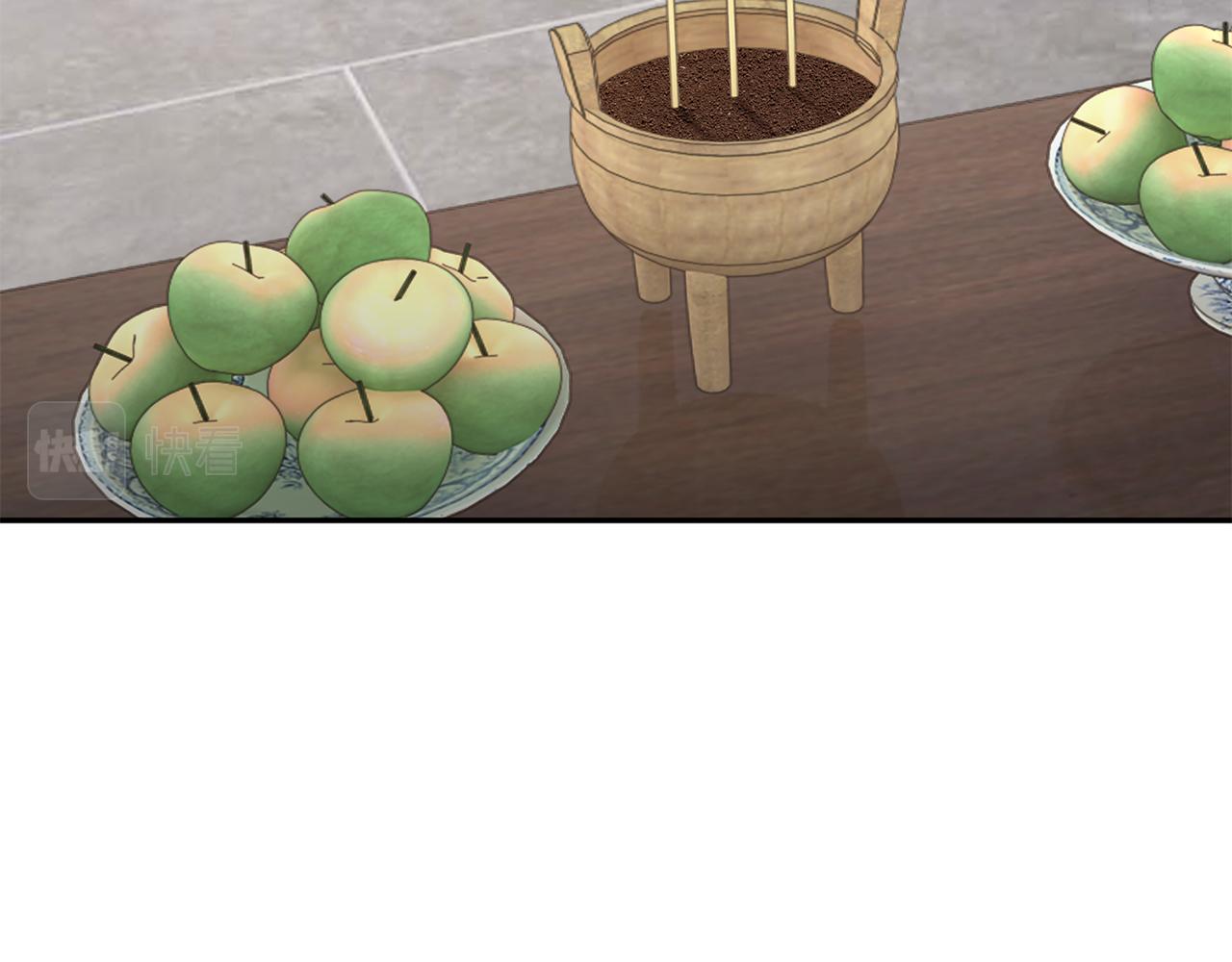 惜花芷·嫡女不折腰 - 第30話 給你依靠(3/5) - 1