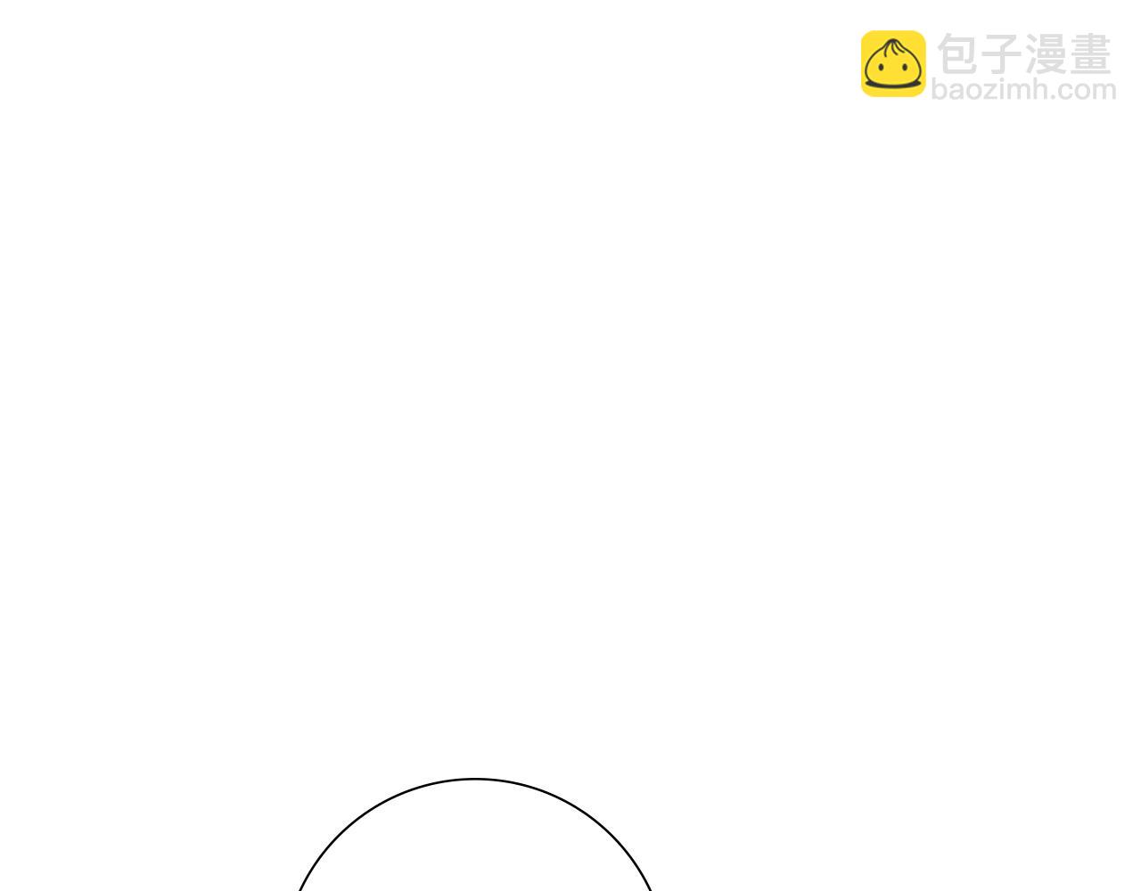 惜花芷·嫡女不折腰 - 第30話 給你依靠(3/5) - 5