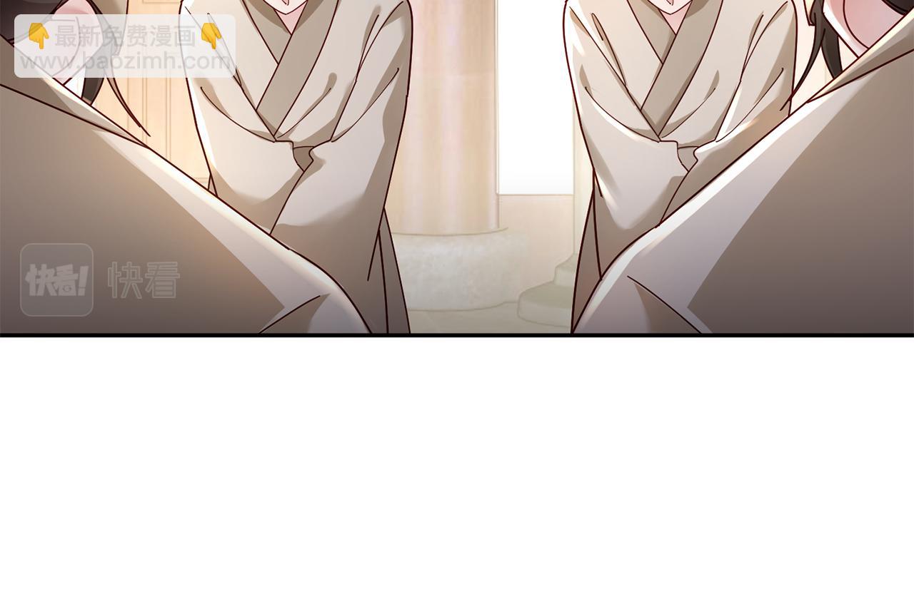 惜花芷·嫡女不折腰 - 第30話 給你依靠(1/5) - 4