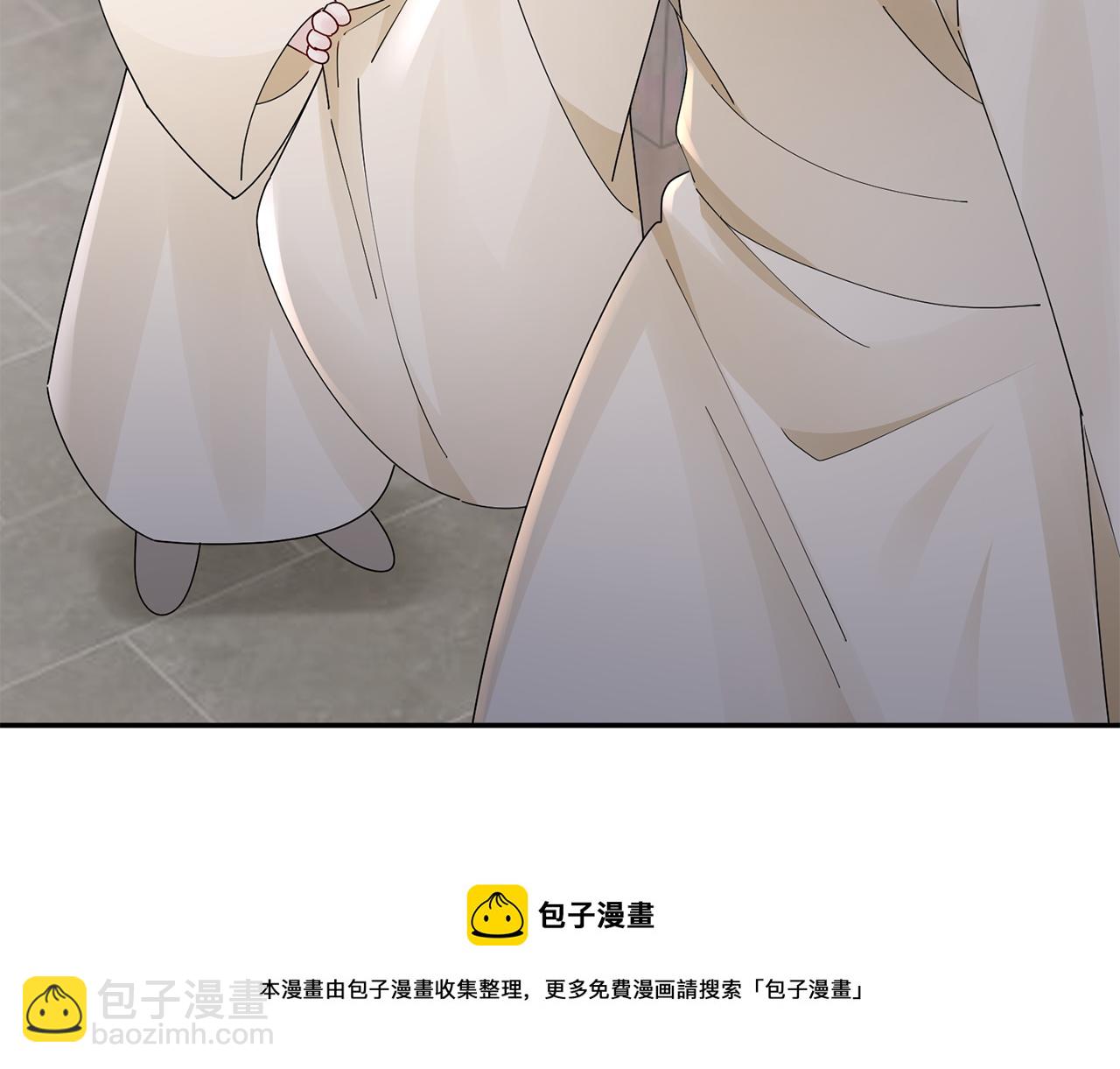 惜花芷·嫡女不折腰 - 第30話 給你依靠(3/5) - 6