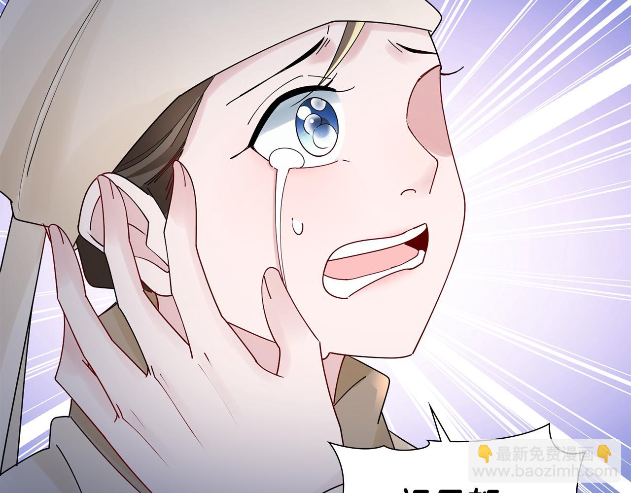 惜花芷·嫡女不折腰 - 第30話 給你依靠(4/5) - 8