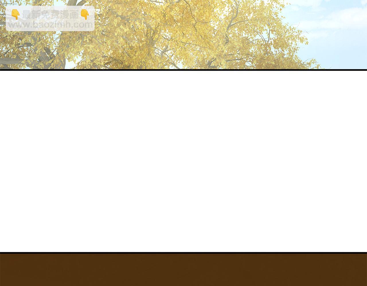 惜花芷·嫡女不折腰 - 第30話 給你依靠(4/5) - 5