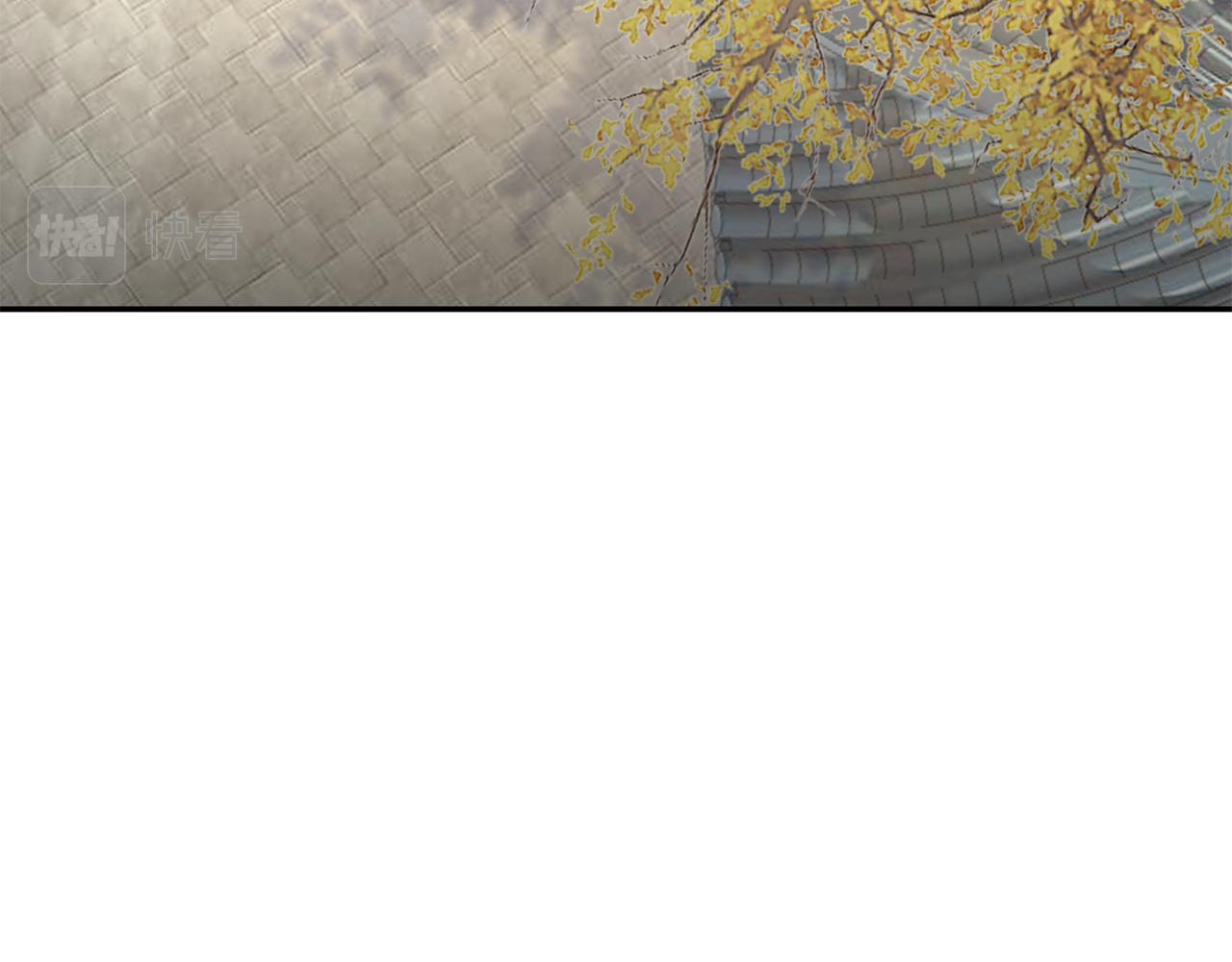 惜花芷·嫡女不折腰 - 第30話 給你依靠(4/5) - 8