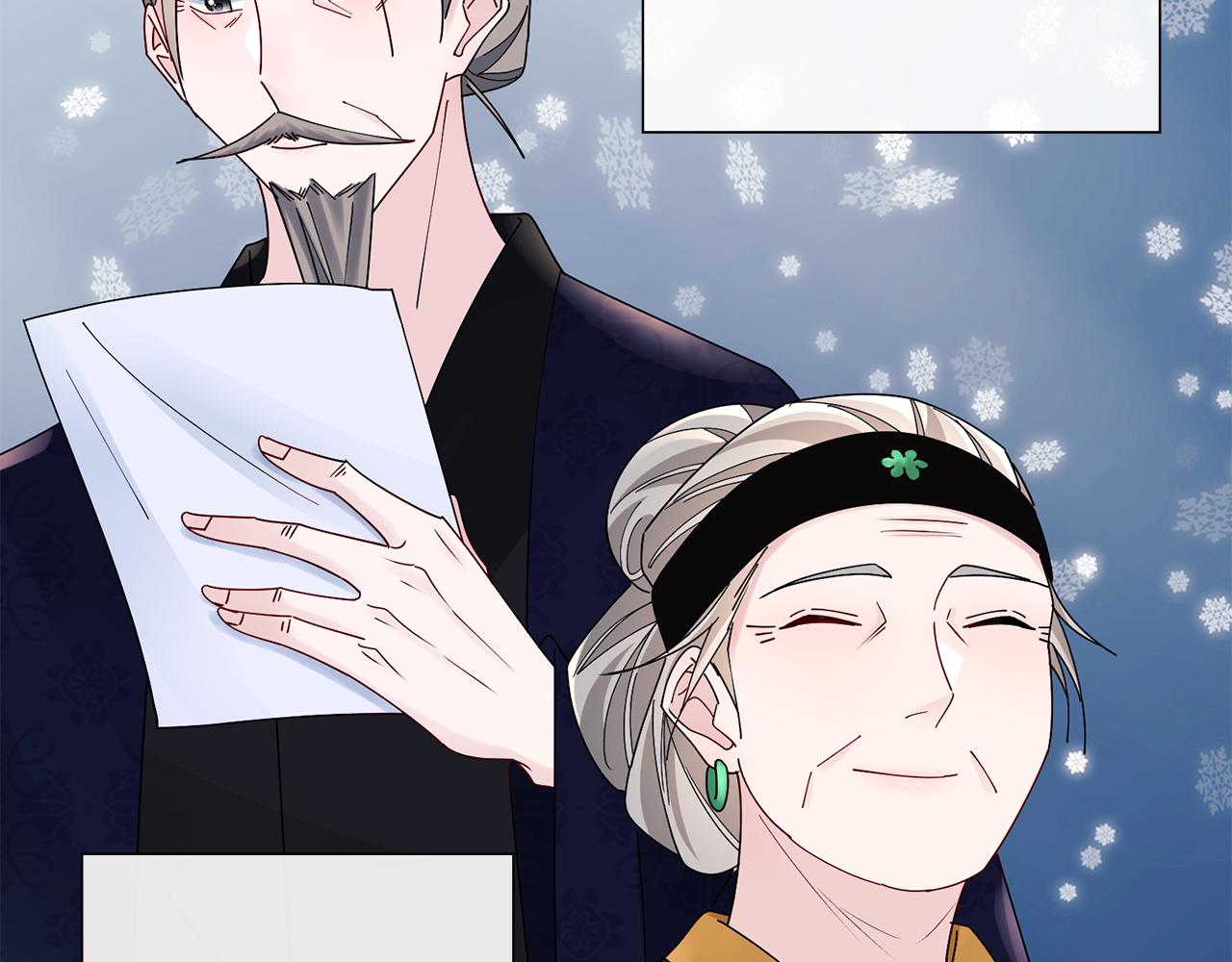 惜花芷·嫡女不折腰 - 第30話 給你依靠(4/5) - 6