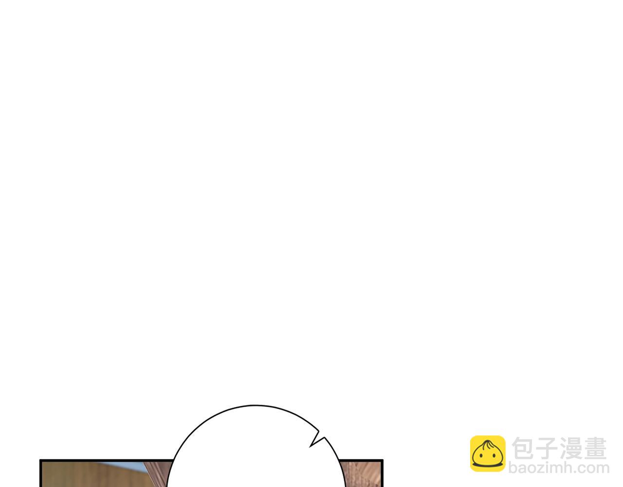 惜花芷·嫡女不折腰 - 第30話 給你依靠(4/5) - 2