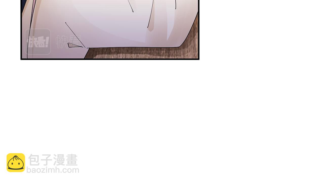 惜花芷·嫡女不折腰 - 第30話 給你依靠(4/5) - 4