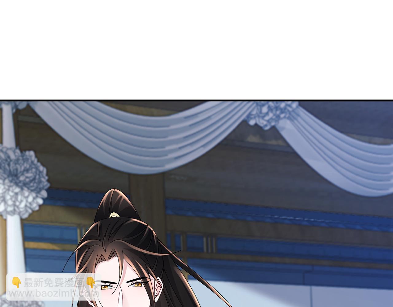 惜花芷·嫡女不折腰 - 第30話 給你依靠(4/5) - 5