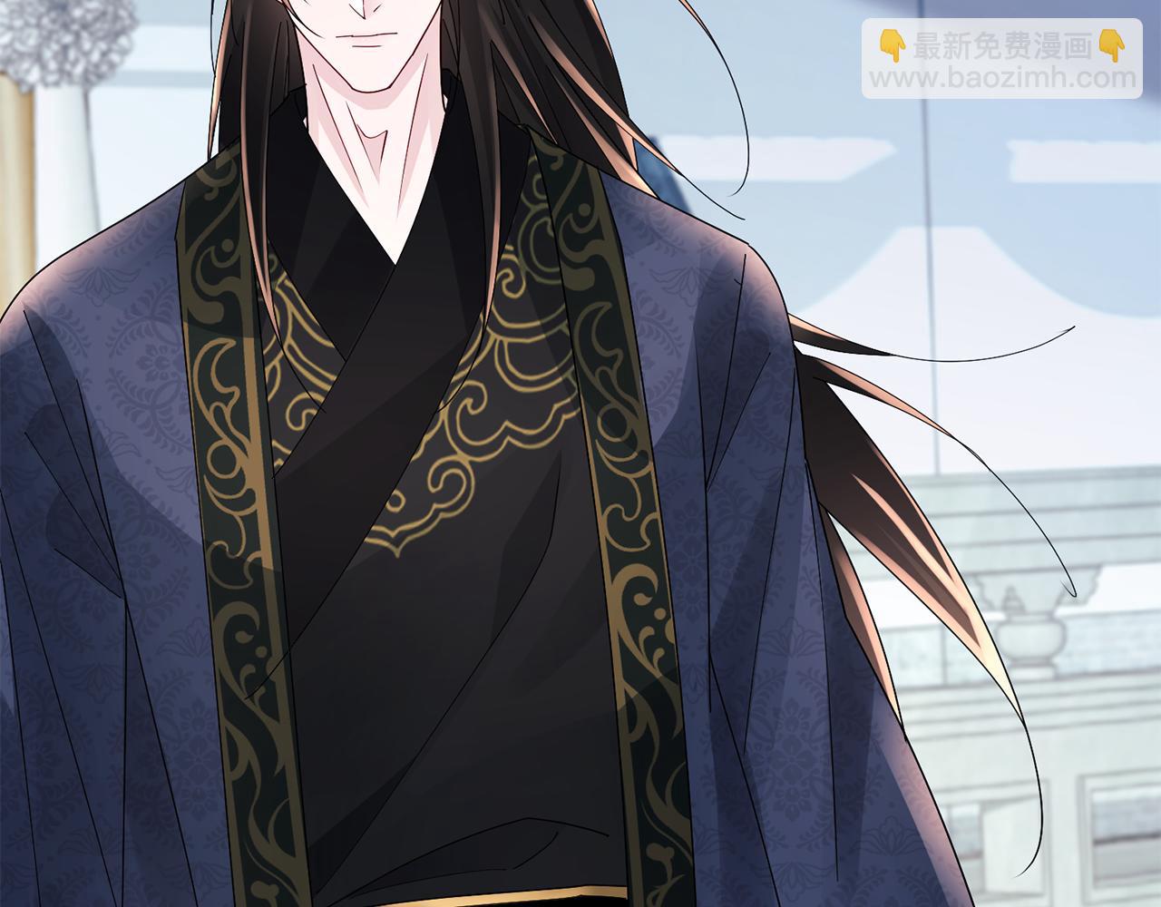 惜花芷·嫡女不折腰 - 第30話 給你依靠(4/5) - 6