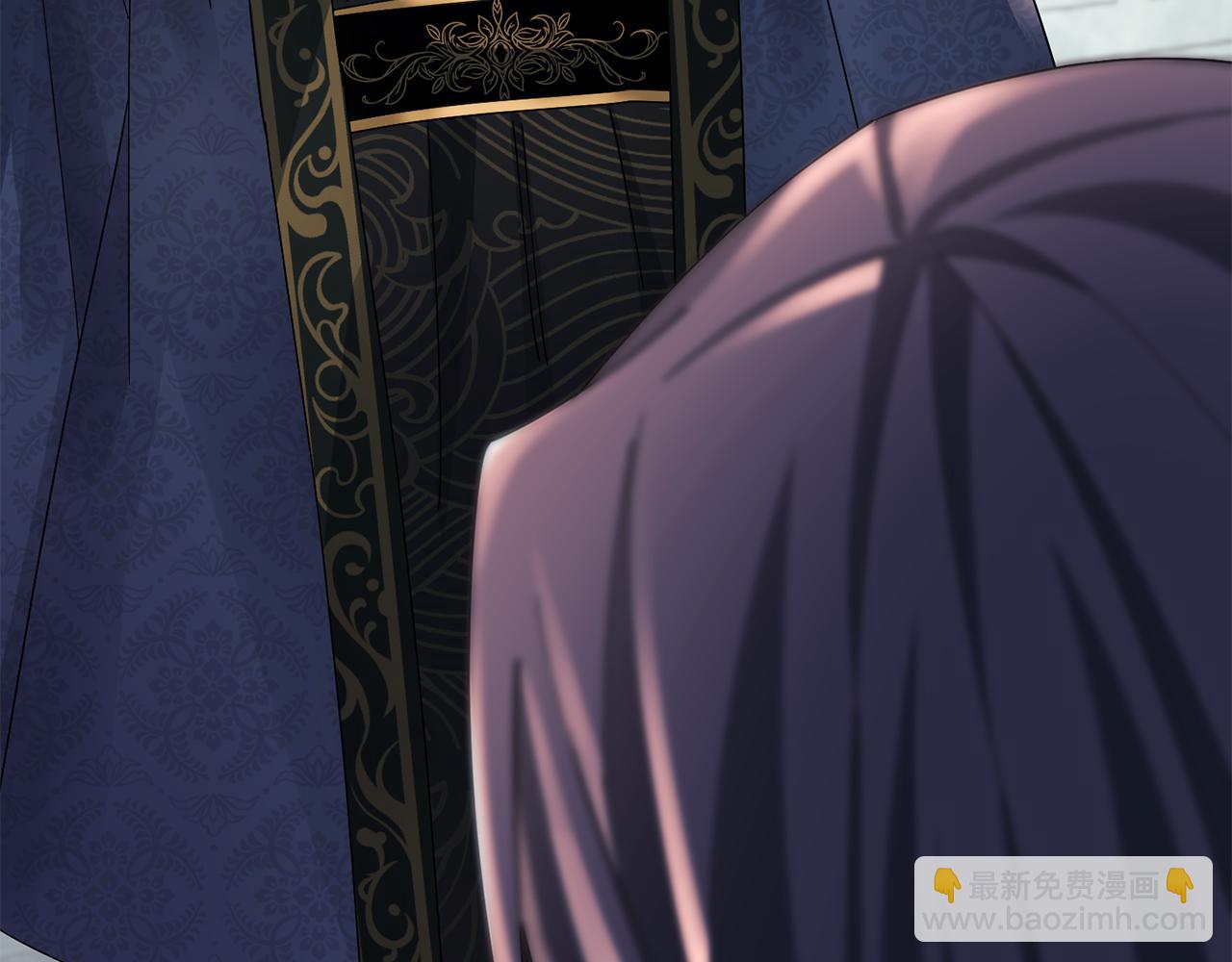 惜花芷·嫡女不折腰 - 第30話 給你依靠(4/5) - 7