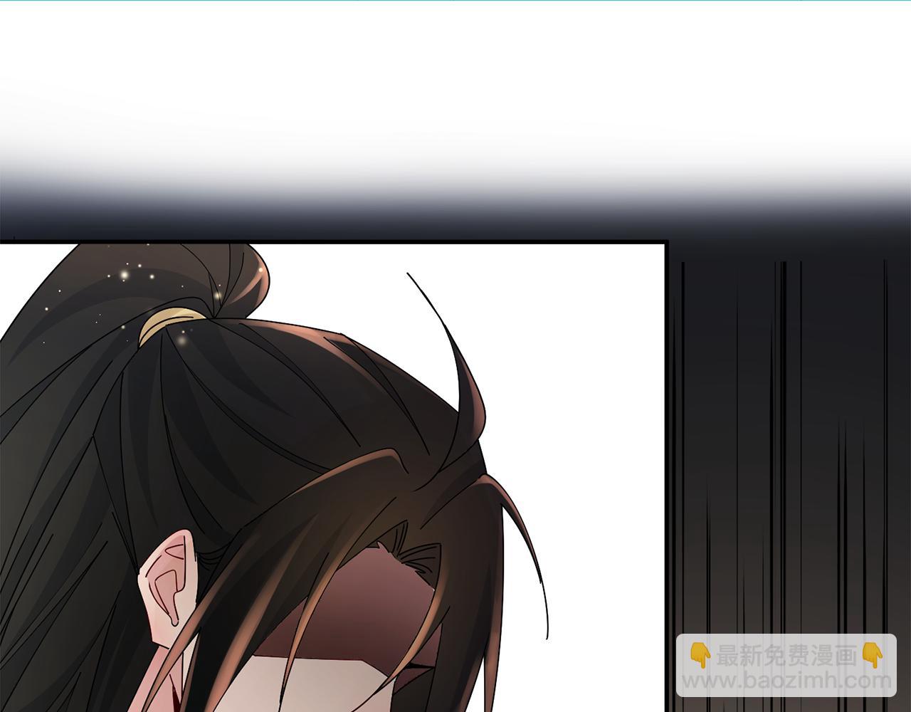 惜花芷·嫡女不折腰 - 第30話 給你依靠(4/5) - 7