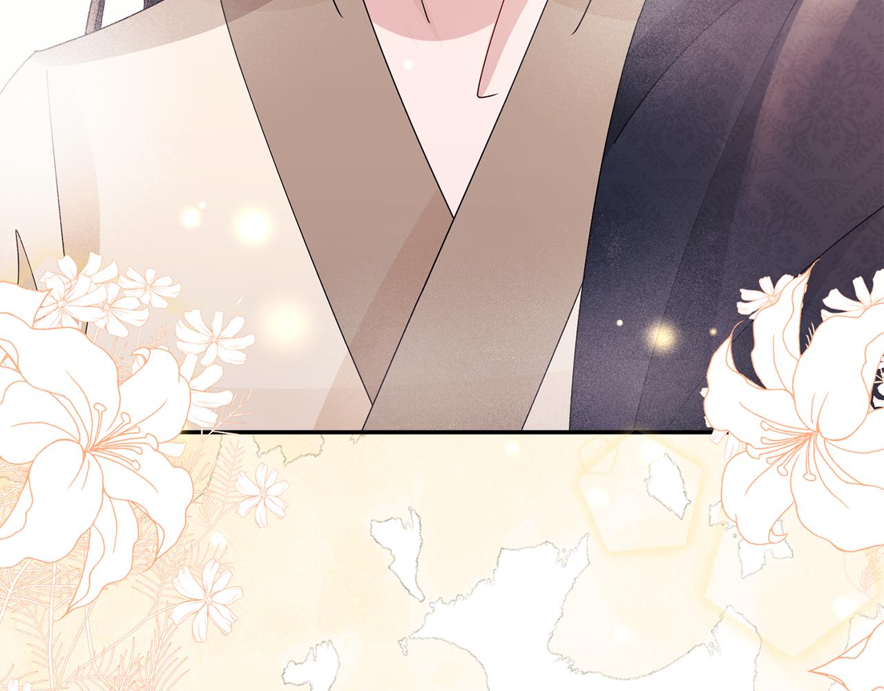 惜花芷·嫡女不折腰 - 第30話 給你依靠(4/5) - 2