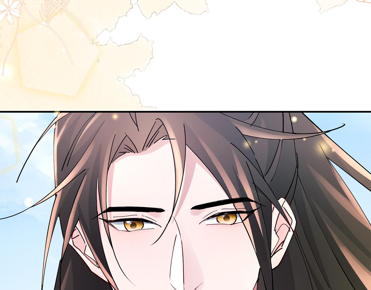 惜花芷·嫡女不折腰 - 第30話 給你依靠(4/5) - 3