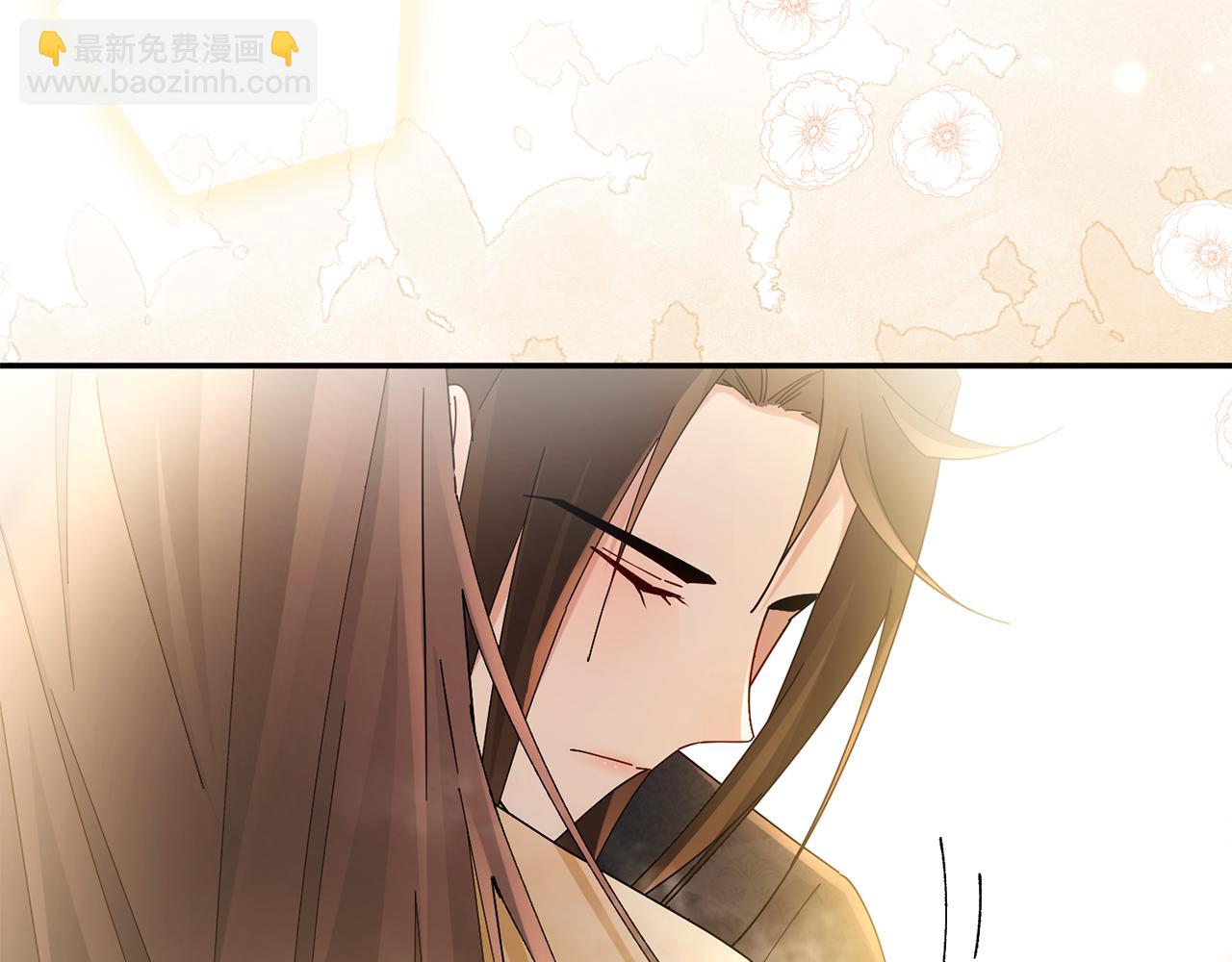 惜花芷·嫡女不折腰 - 第30話 給你依靠(4/5) - 5