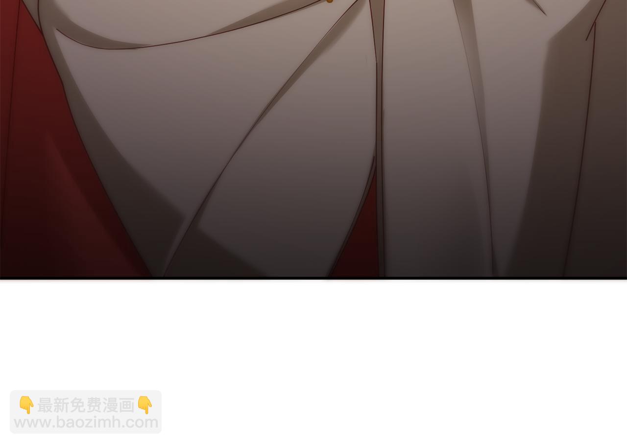 惜花芷·嫡女不折腰 - 第30話 給你依靠(1/5) - 5