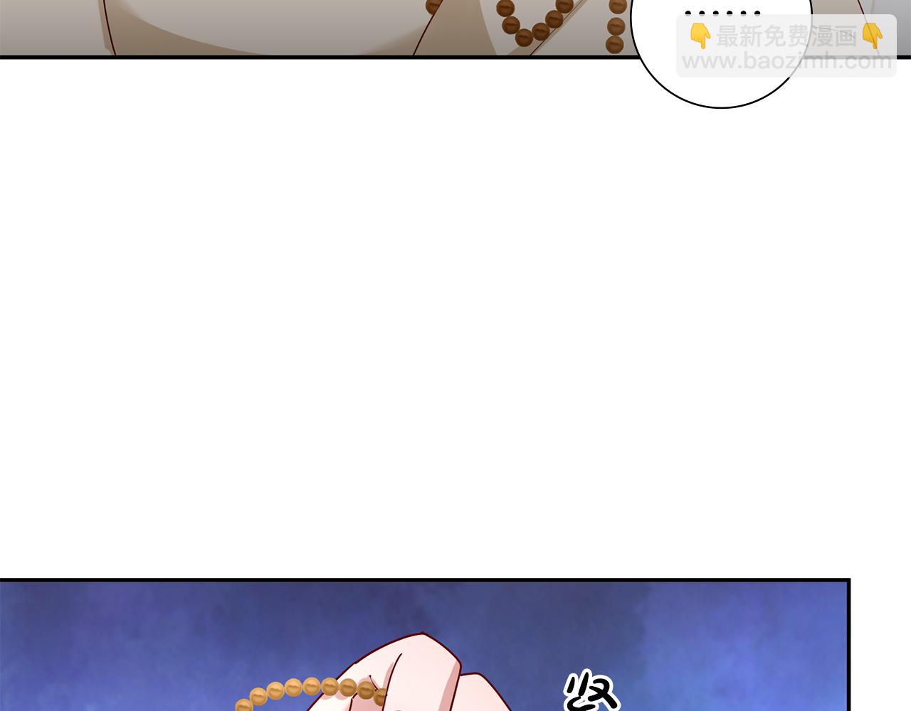 惜花芷·嫡女不折腰 - 第30話 給你依靠(1/5) - 3