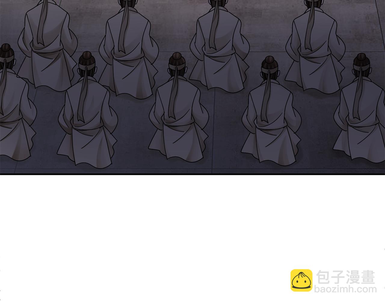 惜花芷·嫡女不折腰 - 第30話 給你依靠(1/5) - 1