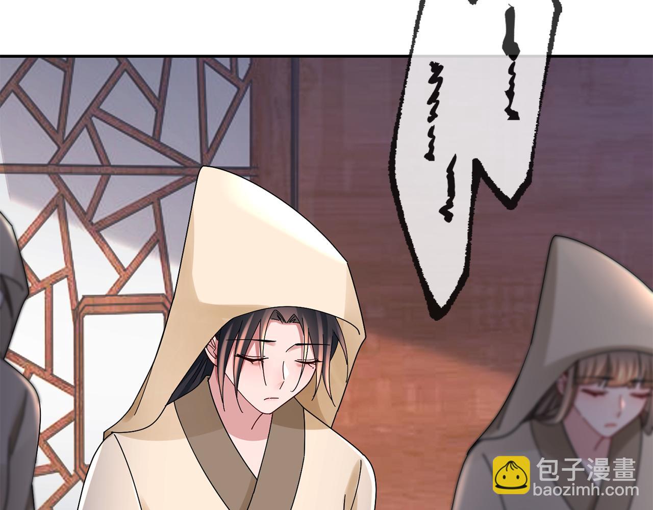 惜花芷·嫡女不折腰 - 第30話 給你依靠(1/5) - 5