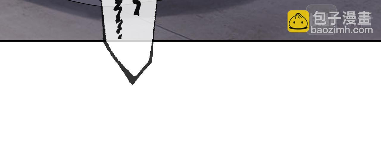 惜花芷·嫡女不折腰 - 第30話 給你依靠(1/5) - 7